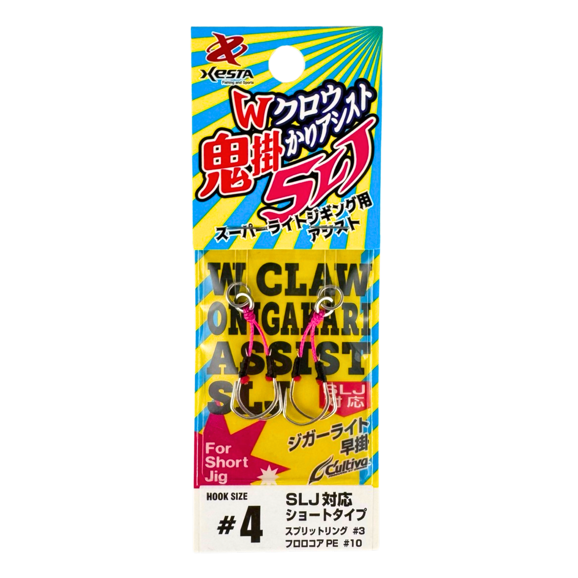 Xesta W Claw Onigakari SLJ No:4 Asist Kancası