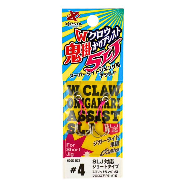 Xesta W Claw Onigakari SLJ No:4 Asist Kancası