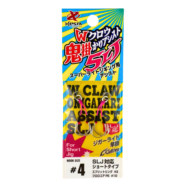 Xesta W Claw Onigakari SLJ No:4 Asist Kancası