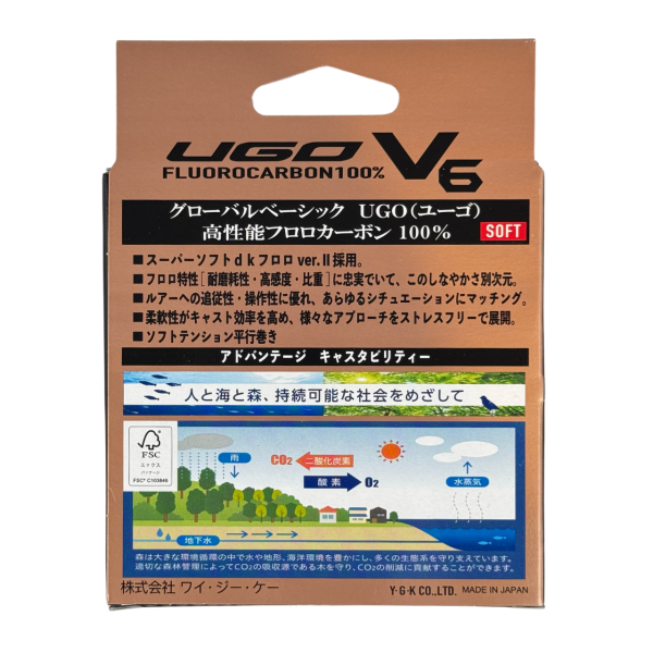 Ygk Xbraid Ugo V6 Soft 100m 0.28mm %100 Fluorocarbon Misina