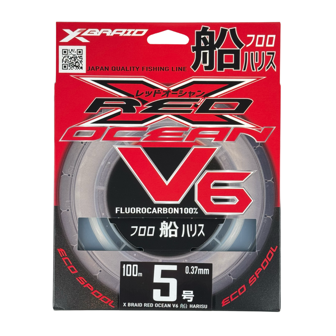 Ygk Xbraid Red Ocean V6 100m 0.37mm %100 Fluorocarbon Misina