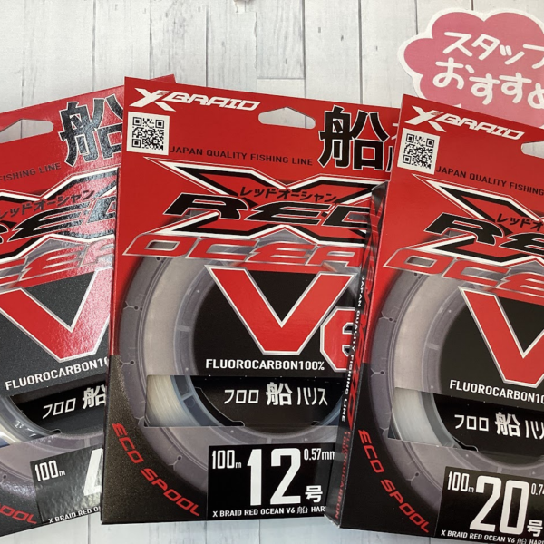 Ygk Xbraid Red Ocean V6 100m 0.47mm %100 Fluorocarbon Misina